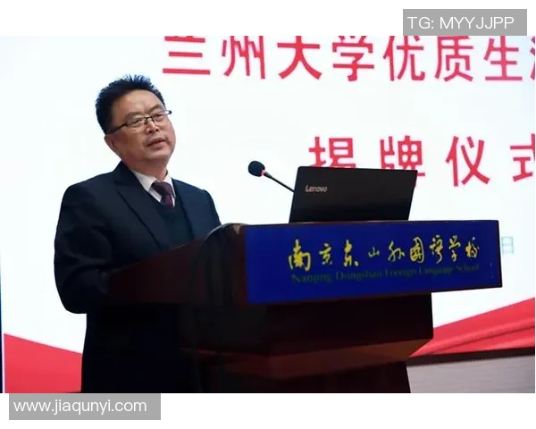 兰州大学足球队奋勇拼搏助力校园体育文化发展与交流