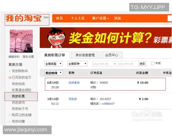 哪里可以买足球票 哪里可以买足球票