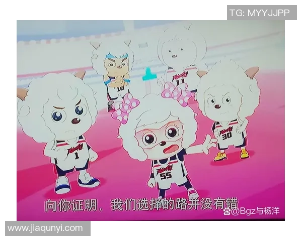 喜羊羊与朋友们的篮球赛冒险故事漫画精彩呈现