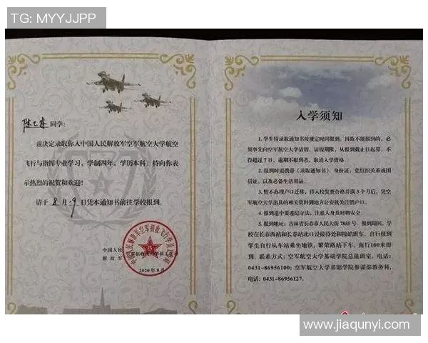 如何成为一名优秀的篮球特长生提升技能与选拔技巧全攻略 如何成为一名优秀的篮球特长生提升技能与选拔技巧全攻略
