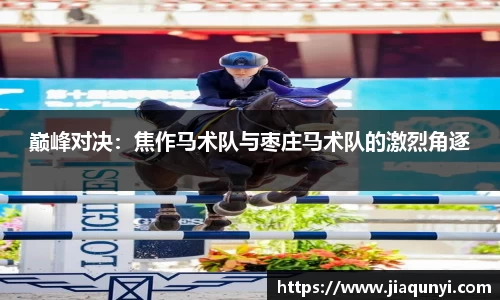 leyu乐鱼体育平台