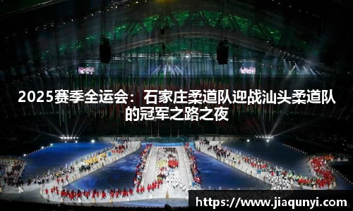 leyu乐鱼体育