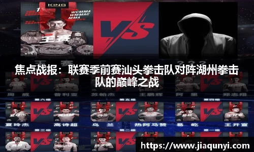 leyu乐鱼体育官方网站