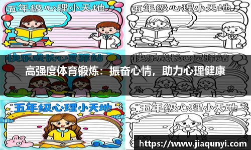 leyu乐鱼体育官网