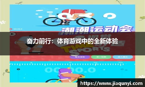 leyu乐鱼体育平台