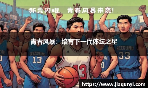leyu乐鱼体育官网