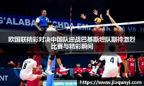 球友会
