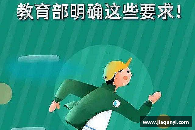 解读球友会
