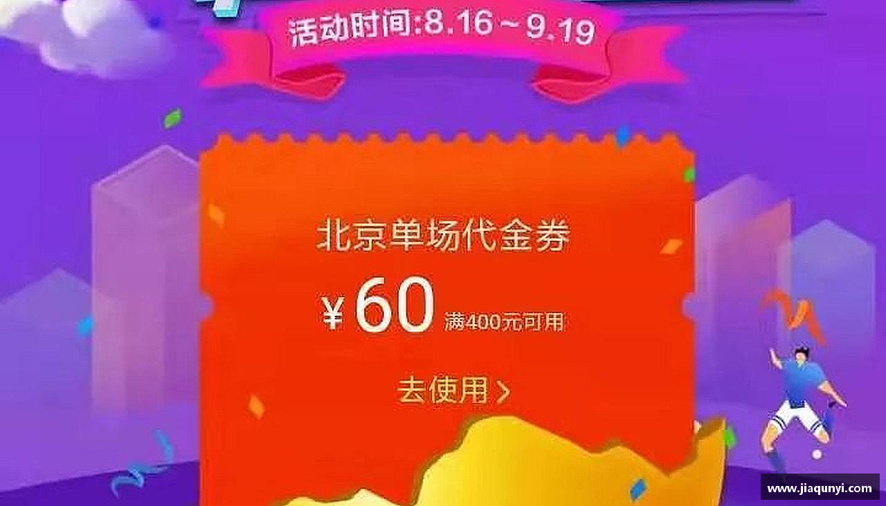 <br />
<b>Warning</b>:  Undefined array key 3 in <b>/www/wwwroot/jiaqunyi.com/config/func.php</b> on line <b>1</b><br />
挑战自我，超越极限！